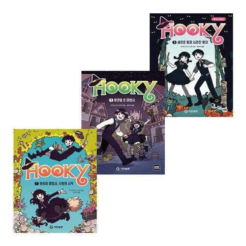 후키 1-3 세트 (전3권)