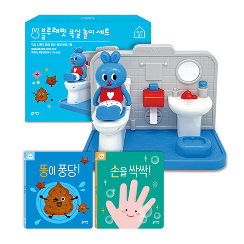 똥이 퐁당! 손을 싹싹! 욕실 놀이 풀세트
