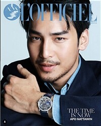 L'OFFICIEL Singapore 로피시엘 싱가포르 2025년 2월 : Apo Nattawin