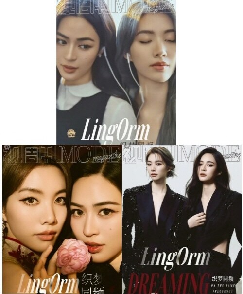 [D형] MODE Magazine (중국) 2025년 2월 : Ling & Orm (A형,B형,C형 잡지 + 포스터 2장 + 포토카드 15장)