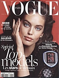 Vogue Paris (월간 프랑스판): 2014년 02월호  No.944