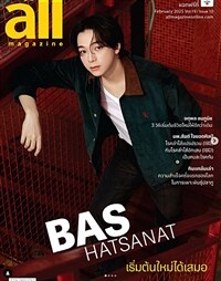 All Magazine (태국) 2025년 2월 : Bas Hatsanat