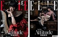 ELLE 世界時裝之苑 (중국) 2025년 2월호 : Sun Li 손려 (양면 커버)