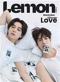 [B형] LEMON China (중국) 2025년 : Maxky & Bas (B형 잡지 + 폴라로이드 3장)