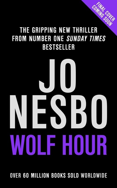 Wolf Hour (Hardcover)