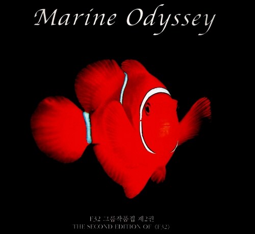 Marine Odyssey