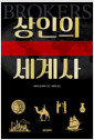 [eBook]  
