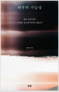 [eBook] Ϸ ɼ