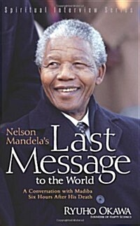 Nelson Mandelas Last Message to the World (Paperback)