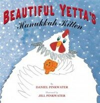 Beautiful Yetta's Hanukkah Kitten (Hardcover)