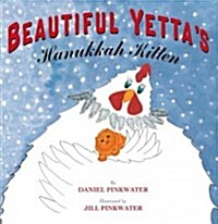 Beautiful Yettas Hanukkah Kitten (Hardcover)