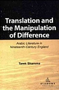 Translation and the Manipulation of Difference : Arabic Literature in Nineteenth-Century England (Paperback)
