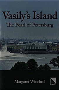Vasilys Island (Paperback)