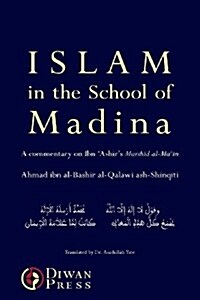 Islam in the School of Madina (Paperback)