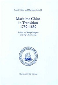 Maritime China in Transition 1750-1850 (Hardcover)