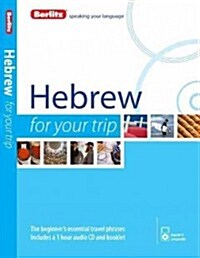 Berlitz Language: Hebrew for Your Trip (Paperback)
