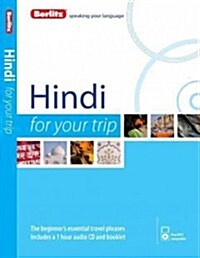 Berlitz Language: Hindi for Your Trip (Package)