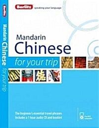 Berlitz Language: Mandarin Chinese for Your Trip (Package)