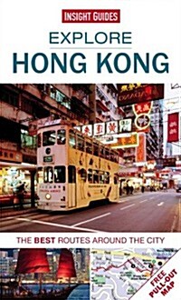 Insight Guides Explore Hong Kong (Travel Guide with Free eBook) (Paperback)
