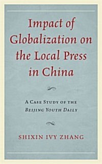 Impact of Globalization on the Local Press in China: A Case Study of the Beijing Youth Daily (Hardcover)