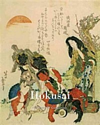 Hokusai (Hardcover)