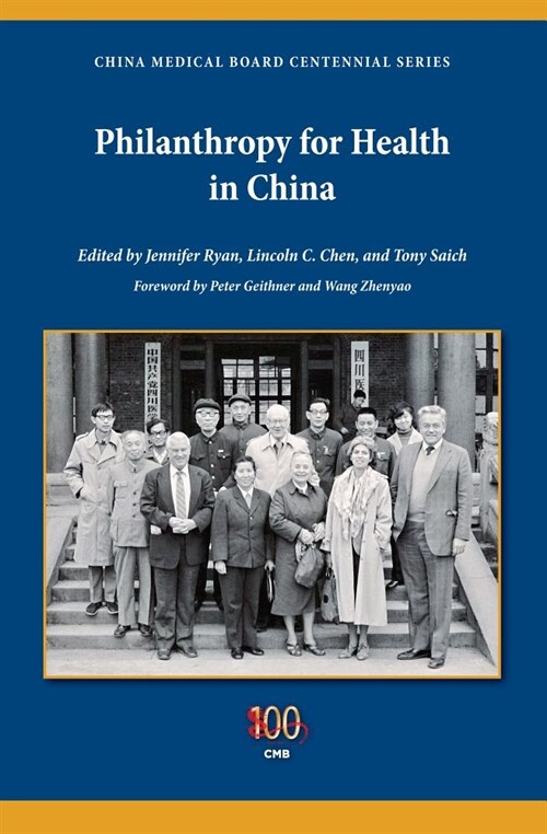 Philanthropy for Health in China (Paperback)