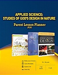 Applied Science: Studies of Gods Design in Nature Parent Lesson Planner (Paperback)