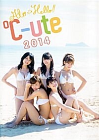 『 アロハロ!  ℃-ute 2014 』 寫眞集 (大型本)