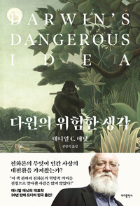 책 표지
