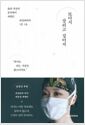 [eBook] Ǵٽ 츮 ;