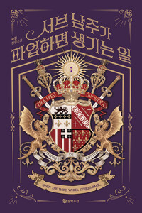 책 표지