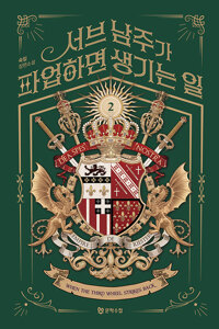 책 표지