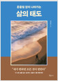 [eBook]  µ