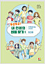 상품커버