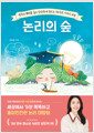 [eBook]  