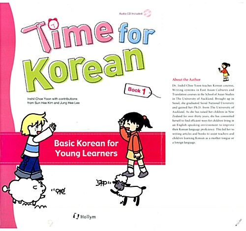 Time for Korean 1 (Paperback + CD 1장)