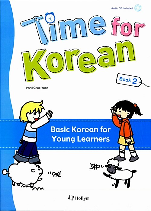 Time for Korean 2 (Paperback + CD 1장)