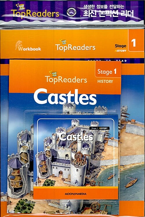 Top Readers 1-13 : History-Castle (Paperback + Workbook + Audio CD 1장)