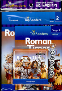 Roman Times (Book + Workbook + Audio CD 1장)