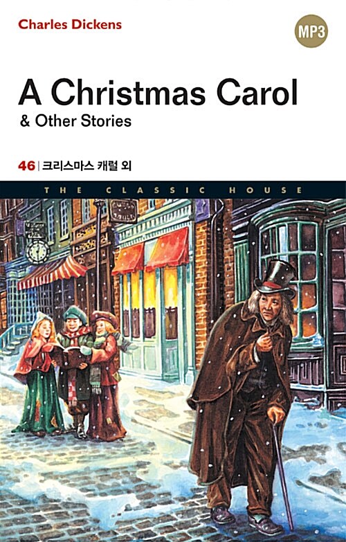 [중고] A Christmas Carol & Other Stories