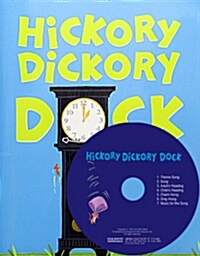 Hickory Dickory Dock (Paperback + CD 1장)
