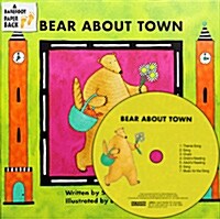 Bear about Town (Paperback + CD 1장 + Mother Tip)