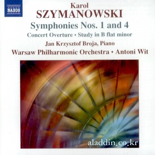 [수입] 시마노프스키 : 교향곡 1,4번, 콘서트서곡, 연습곡 Op.4-3