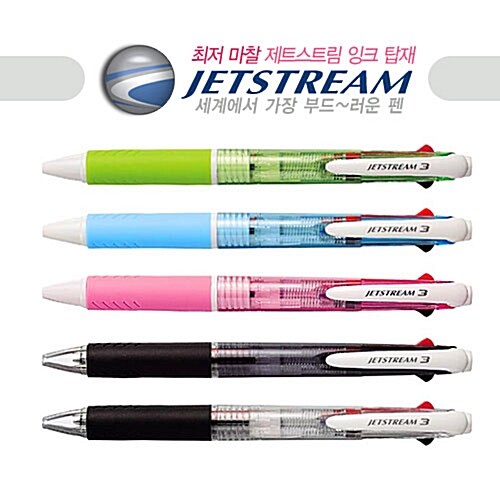 [알앤비]미쯔비시 젯스트림3/JETSTREAM3/SXE-400-07/SXE-400-05