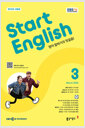 EBS FM Radio Start English 2025.3