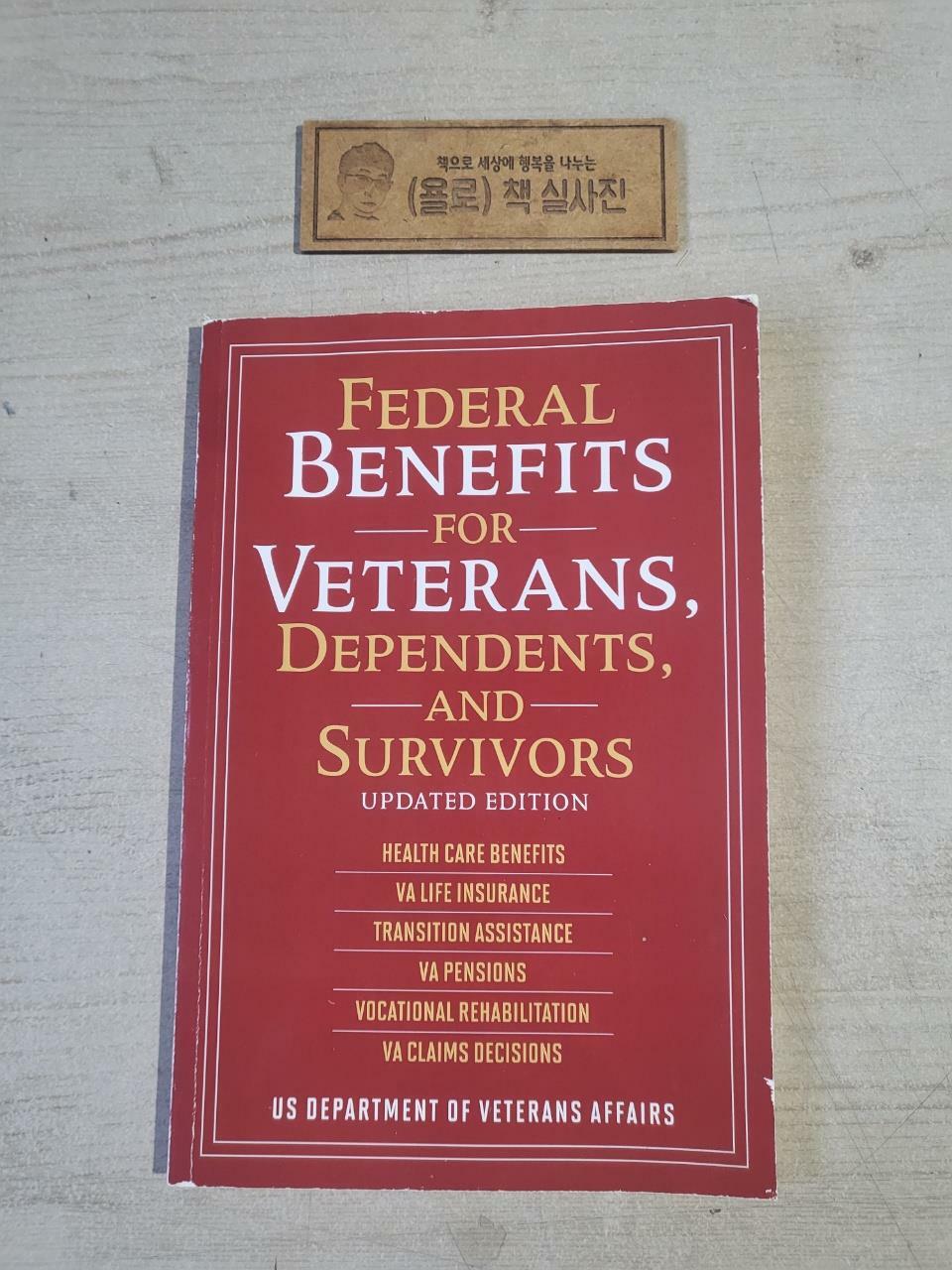 [중고] Federal Benefits for Veterans, Dependents, and Survivors: Updated Edition (Paperback)