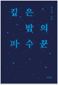 [eBook]   ļ