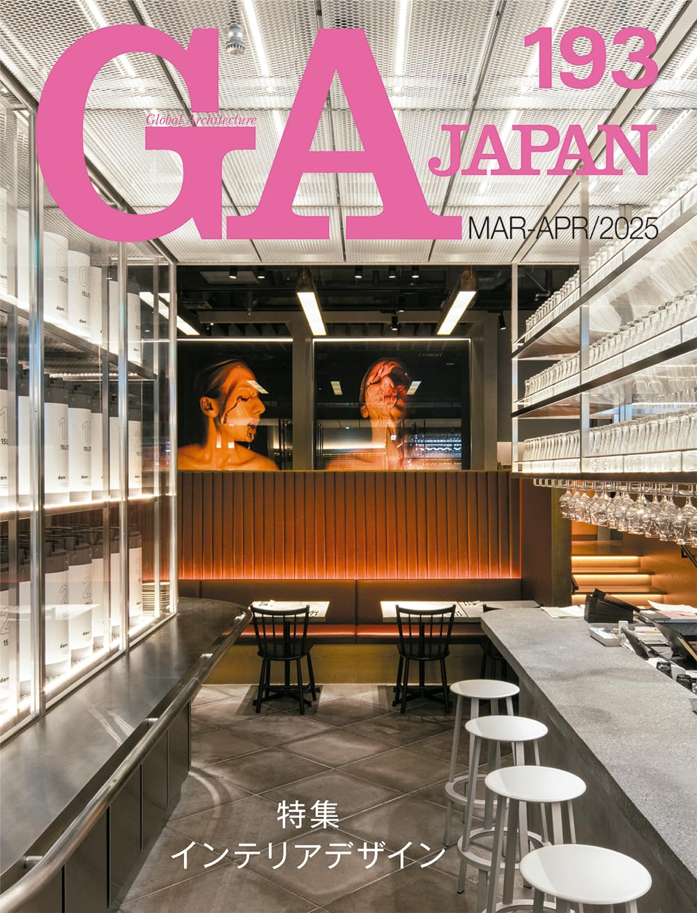 GA JAPAN 193