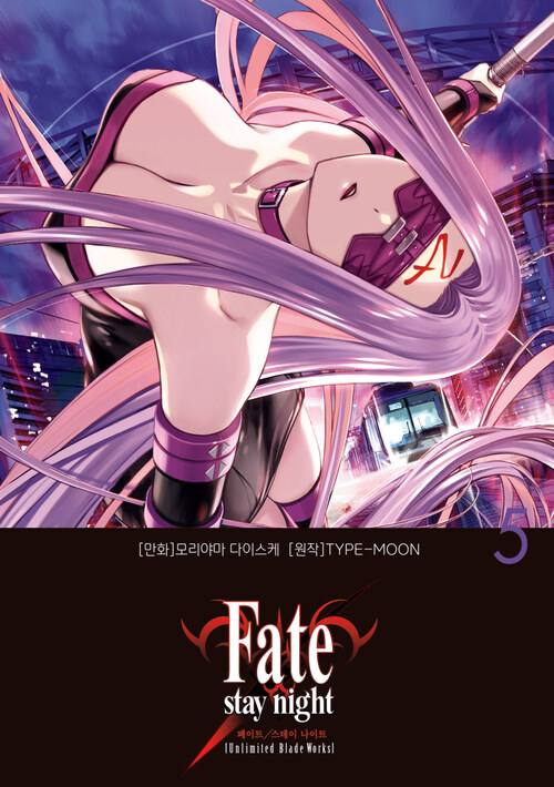 [고화질] 페이트 스테이 나이트 [언리미티드 블레이드 웍스] Fate/stay night [Unlimited Blade Works] 05