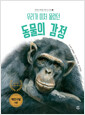 [eBook] 츮 ó   